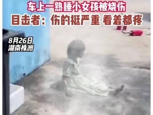 探秘熟睡中的小女孩（揭开她的梦幻王国）