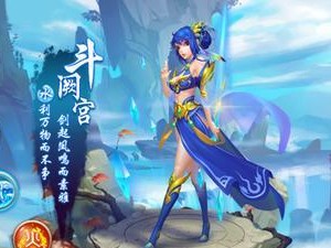 问道手游冰封攻略
