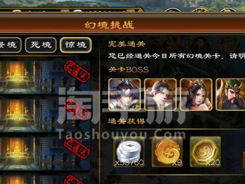 超级群英传招降攻略——团结合作共创辉煌（打造无敌阵容，夺取胜利的关键技巧）