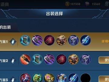 王者荣耀上单攻略视频教学（提升上单技巧，玩转王者荣耀）