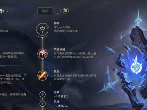 《猫咪游戏出装攻略大全》（打造无敌猫咪团队，掌握最佳装备搭配！）