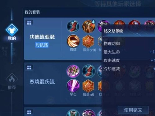 王者荣耀亚瑟出装攻略（亚瑟出装攻略详解，带你登上王者之巅）