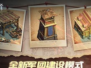 《冰原守卫者》多人副本查看与开启方法（解密冰原守卫者多人副本攻略）