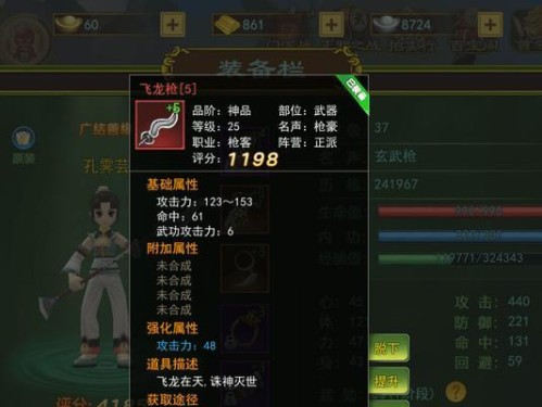 热血江湖手游冥金攻略（揭秘冥金的关键）