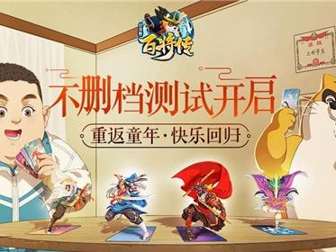 《浣熊不高兴》游戏道戈过关攻略（战胜难关，成为道戈大师！）