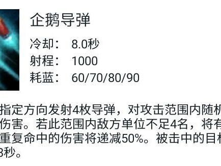 企鹅决战攻略视频分享（从装备选择到策略运用，打造你的无敌军团！）