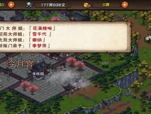 手游攻略之家（尽揽最新攻略，轻松驰骋手游世界）