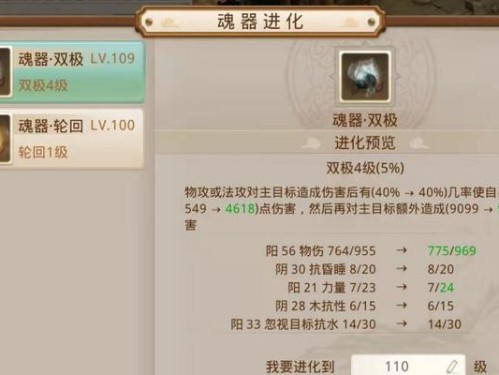 问道手游雪人攻略（揭秘雪人生活，探索隐藏宝藏）