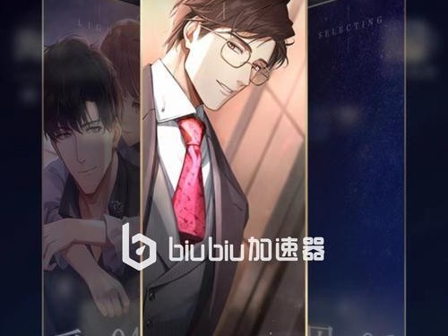 《以光与夜之恋》全剧情日月选择技巧一览（用智慧驾驭命运，解密游戏必备攻略）