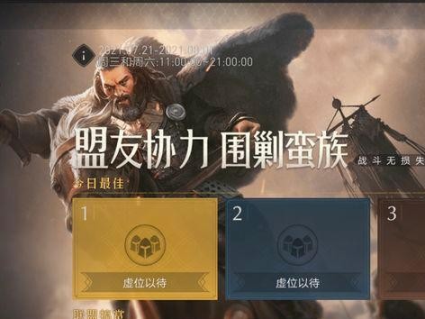 《重返帝国》游戏黄金获取攻略（掌握技巧，轻松赚取黄金）