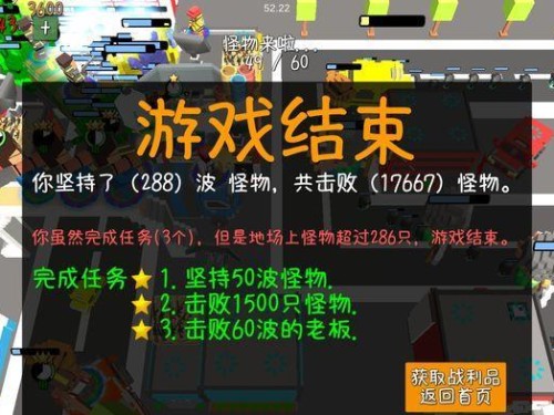 《我的塔防》高效刷钱攻略（快速刷钱技巧讲解，助你轻松财富自由）
