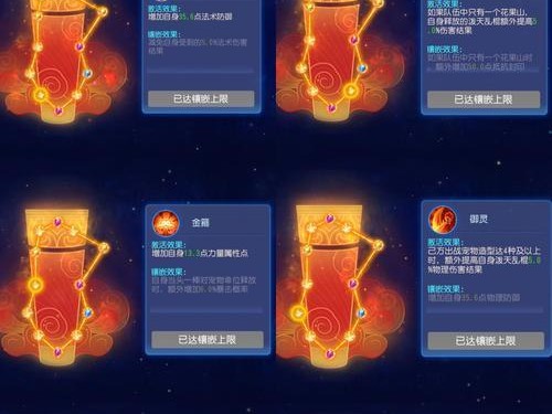《梦幻花果山技能调整攻略》（灵活运用技能提升战斗实力，）