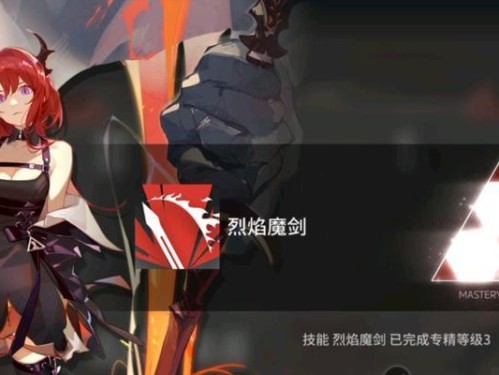 魔剑士技能攻略（掌握魔剑士技能，成就无敌战斗之王）