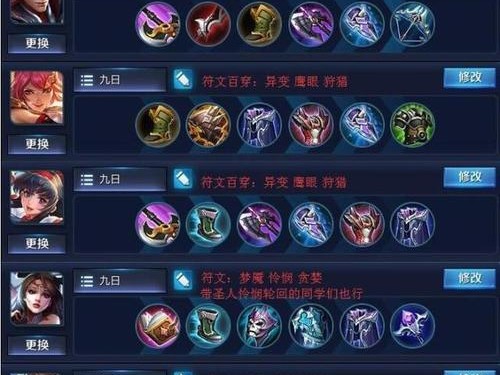 猫咪出装新版本攻略（如何根据新版本特点为猫咪选择最佳装备）