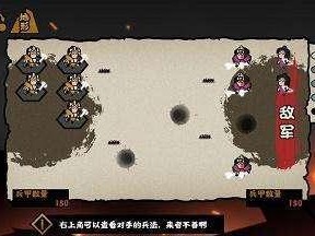 涿鹿之战三星攻略，战无不胜！（历史重现，用三星赢得华夏之战！）