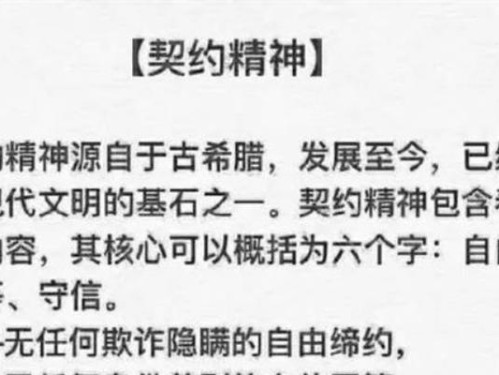 文明契约手游攻略（成为文明的统治者，抢占胜利的战略宝典）