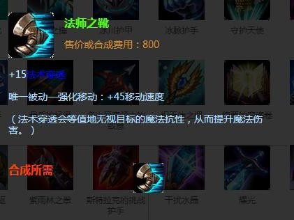 天使教学（揭秘天使如何在上单成为不可阻挡的存在）
