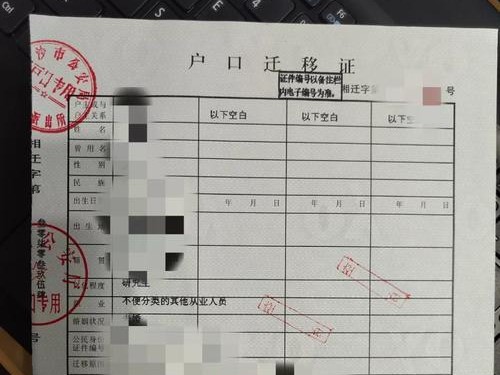 落户珠海攻略（从专业技能到幸福生活，珠海欢迎技能人才的到来）