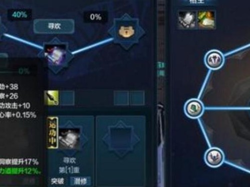 玩转《天涯明月刀》缉拿系统（教你如何成为缉拿高手）