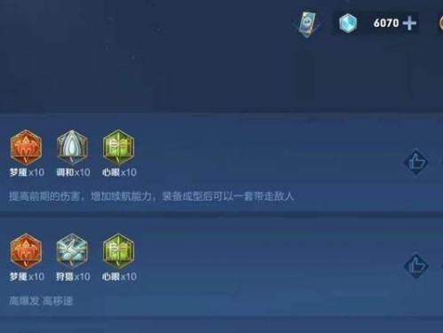 《沦陷妲己出装攻略大揭秘》（以最新版本为主，帮你打造最强妲己！）