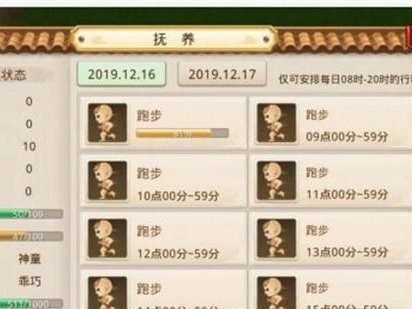问道手游神器第一职业攻略（打造最强战士，征战江湖）