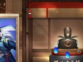 《决战平安京》大岳丸正式上线（预约玩家抢先体验，迎接新篇章）