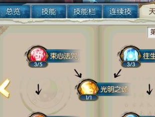 诛仙手游阵灵炼灵攻略（解析炼灵系统，揭秘最佳炼灵技巧，让你在诛仙手游中无敌！）