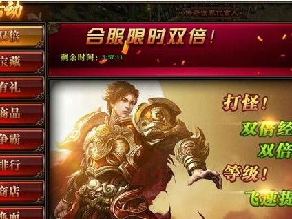 《传奇世界手游炼狱之刃攻略》（征战炼狱，尽揽无上荣耀）