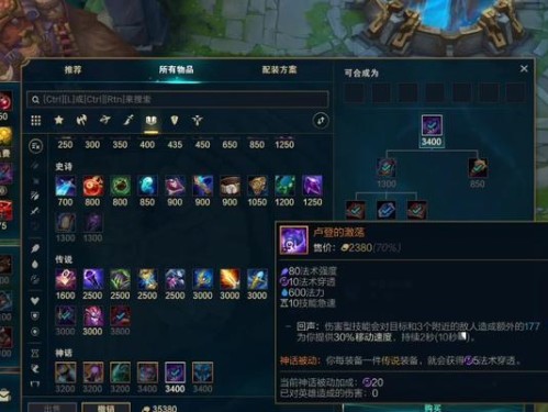 职业选手新上单出装攻略（掌握最强出装方案，提升你的上单实力）