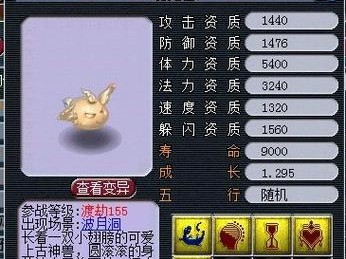 《如何选择以法心天赋技能——攻略大揭秘》（掌握关键技巧，成就顶级玩家）