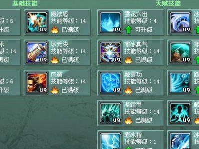 《五开普陀技能加点攻略》（探索最优加点方案，提升普陀实力）