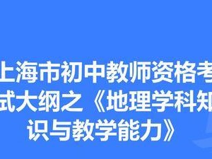 教师技能考试攻略（掌握考试技巧，提升成绩，）