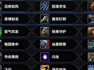 《掌握满级技能，成为顶级猎人！》（从小白到高手的猎人攻略，让你在游戏中游刃有余！）