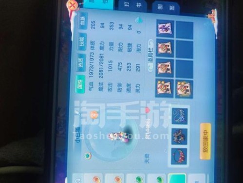 《以神武手游脚本攻略》（解密神武手游脚本技巧，助你稳定胜利）