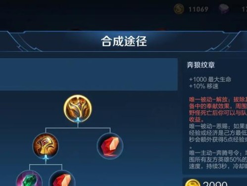 玄策出装铭文高分攻略（破解玄策装备搭配和铭文选择的秘籍）
