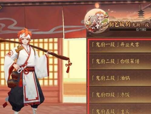 《阴阳师》平安美食祭（一篇攻略，让你轻松搭建强力阵容，畅享平安美食祭）