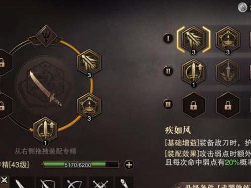《猎魂觉醒战刀攻略技能石全解析》（战刀技能石选择、搭配与进阶，助您成为无敌剑客）