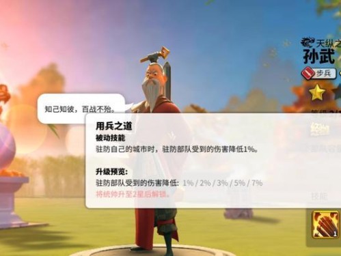 觉醒技能推荐攻略（通过合理选择觉醒技能，让你在游戏中成为无敌的存在）