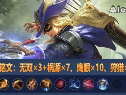 鲁班破晓改版出装攻略（跟随这个出装指南，让你的鲁班破晓更具威力！）