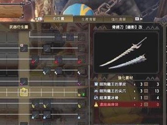 崛起曙光太刀出装攻略（让你的崛起曙光太刀无敌于战场）