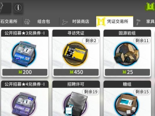 追忆手游攻略（揭秘追忆手游中的高级攻略，让你游刃有余）