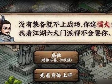 烟雨江湖童子功获取全指南（轻松学会烟雨江湖的特殊技能）