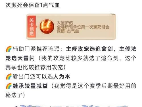 手游造梦无双技能攻略（掌握关键技能，成为游戏巅峰玩家）