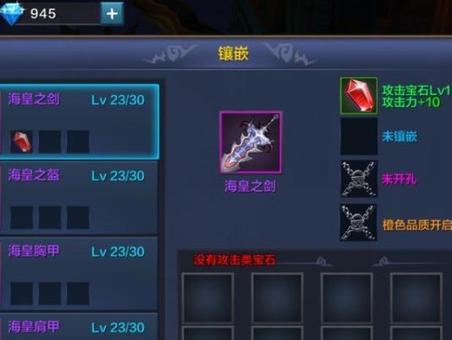 神兵奇迹魔剑技能选择攻略（探寻最强技能组合，成就无敌神剑！）