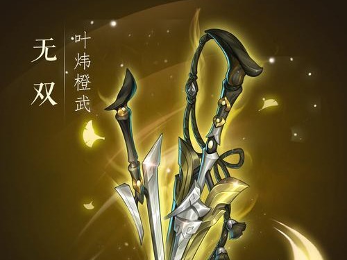以剑网3指尖江湖精五插六橙武为主打，如何提升战斗力？（精五插六橙，手握神器战无不胜）