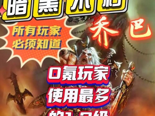 圣教军零氪技能搭配攻略（优秀零氪技能搭配方案，助你在游戏中占据优势！）