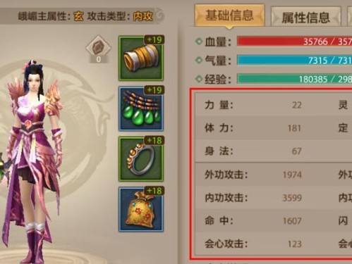 探索优质手游攻略网站的宝藏（解锁游戏全攻略，尽享畅玩乐趣）