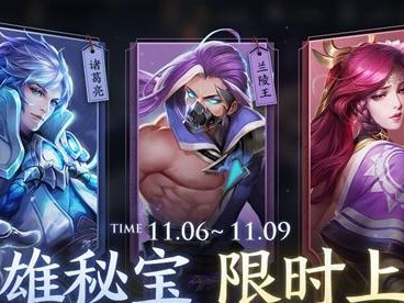 《王者荣耀》张良新皮肤价格一览（成为电竞界的一员，张良新皮肤曝光，看看价格是否超出预算？）