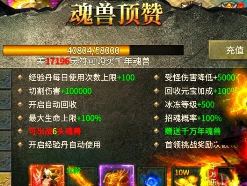 传奇手游收藏攻略（揭秘收藏全球最受欢迎的传奇手游，成为顶尖战士的关键秘籍。）