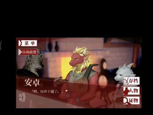 《以罗曼圣诞探案集》第一章通关攻略！（拯救圣诞节，解开谜团！）